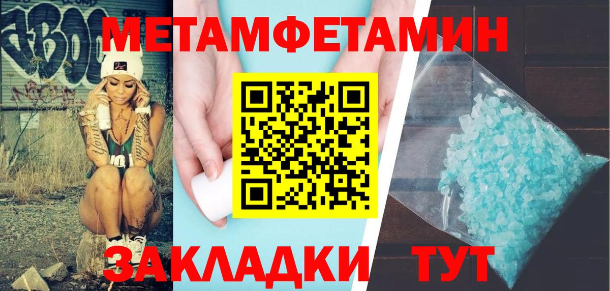 АМФ Розовый Новотроицк