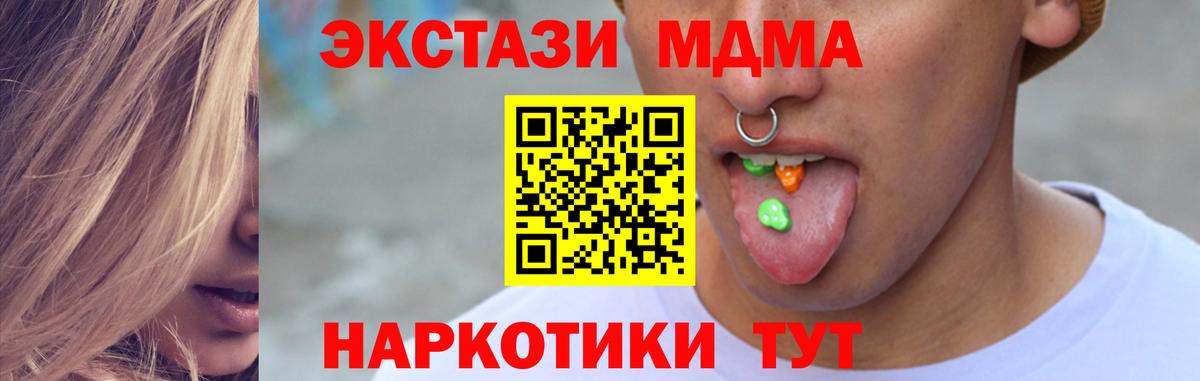 Ecstasy 300 mg Новотроицк