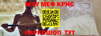 ГАЛЛЮЦИНОГЕННЫЕ ГРИБЫ Ставрополь