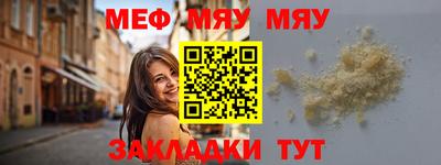 герыч Старая Купавна