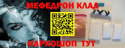 ГАЛЛЮЦИНОГЕННЫЕ ГРИБЫ Ставрополь