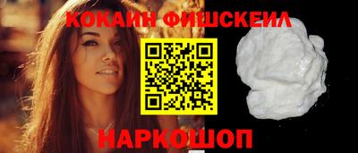 ГАЛЛЮЦИНОГЕННЫЕ ГРИБЫ Ставрополь