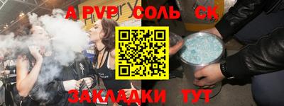 мяу мяу кристалл Среднеуральск