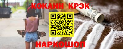 мяу мяу кристалл Среднеуральск
