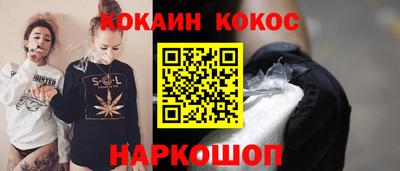 мяу мяу кристалл Среднеуральск