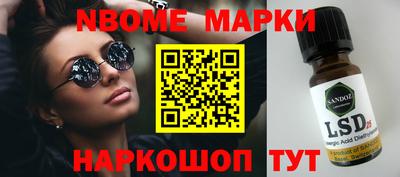 ГАЛЛЮЦИНОГЕННЫЕ ГРИБЫ Ставрополь