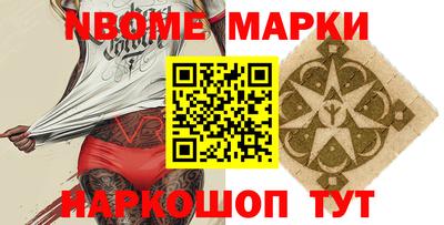 герыч Старая Купавна