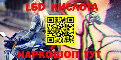 ГАЛЛЮЦИНОГЕННЫЕ ГРИБЫ Ставрополь