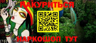 герыч Старая Купавна