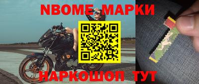герыч Старая Купавна