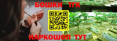 ГАЛЛЮЦИНОГЕННЫЕ ГРИБЫ Ставрополь