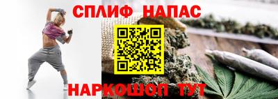 ГАЛЛЮЦИНОГЕННЫЕ ГРИБЫ Ставрополь