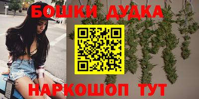 герыч Старая Купавна