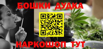 герыч Старая Купавна