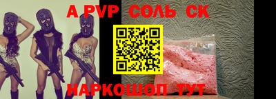 герыч Старая Купавна