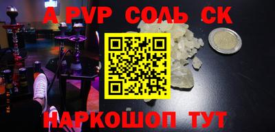 герыч Старая Купавна