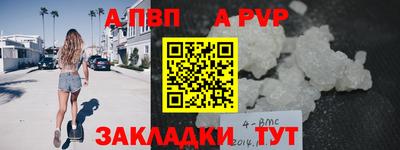 мяу мяу кристалл Среднеуральск
