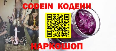 герыч Старая Купавна