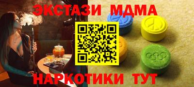 мяу мяу кристалл Среднеуральск