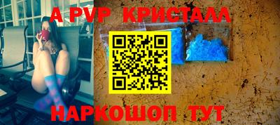 герыч Старая Купавна