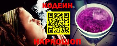 герыч Старая Купавна