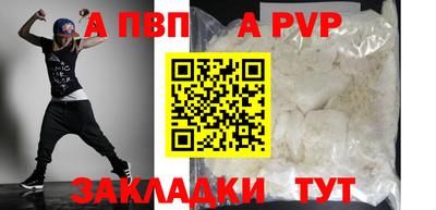 ГАЛЛЮЦИНОГЕННЫЕ ГРИБЫ Ставрополь