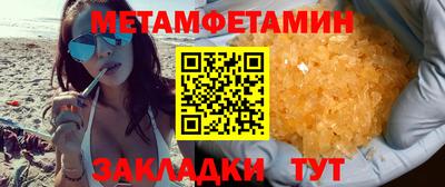 мяу мяу кристалл Среднеуральск