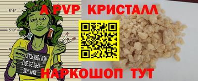 герыч Старая Купавна