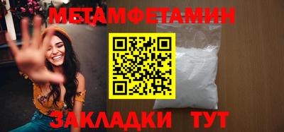 герыч Старая Купавна