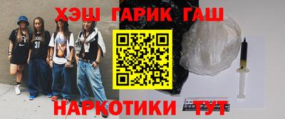 мяу мяу кристалл Среднеуральск