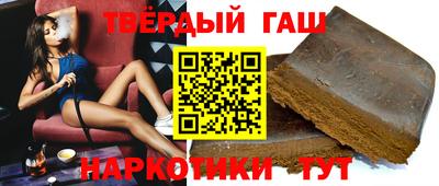 ГАЛЛЮЦИНОГЕННЫЕ ГРИБЫ Ставрополь