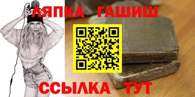ГАЛЛЮЦИНОГЕННЫЕ ГРИБЫ Ставрополь