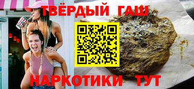 герыч Старая Купавна