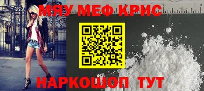 ГАЛЛЮЦИНОГЕННЫЕ ГРИБЫ Ставрополь