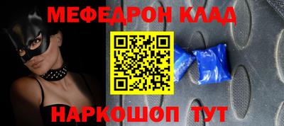 герыч Старая Купавна