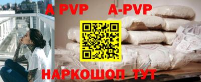 ГАЛЛЮЦИНОГЕННЫЕ ГРИБЫ Ставрополь