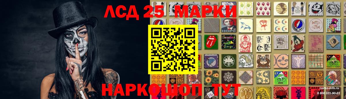 ЛСД экстази ecstasy  LSD-25 экстази  Новотроицк  Вход с VPN 