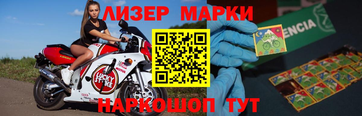 LSD-25 экстази кислота Новотроицк