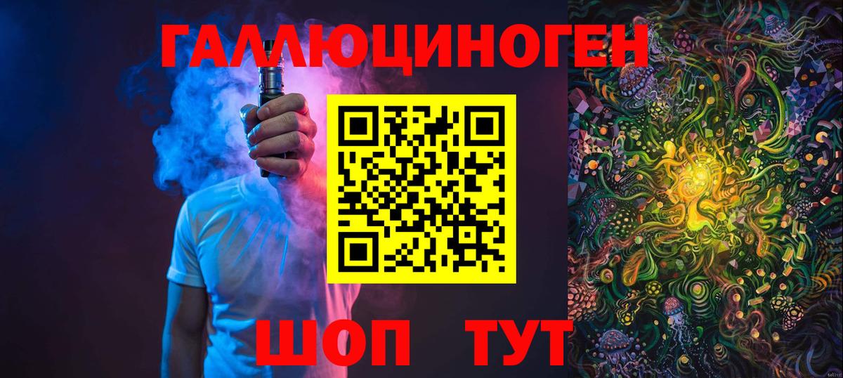 купить наркотики цена  Галлюциногенные грибы Magic Shrooms  Псилоцибиновые грибы мухоморы  Вход с VPN  Новотроицк 