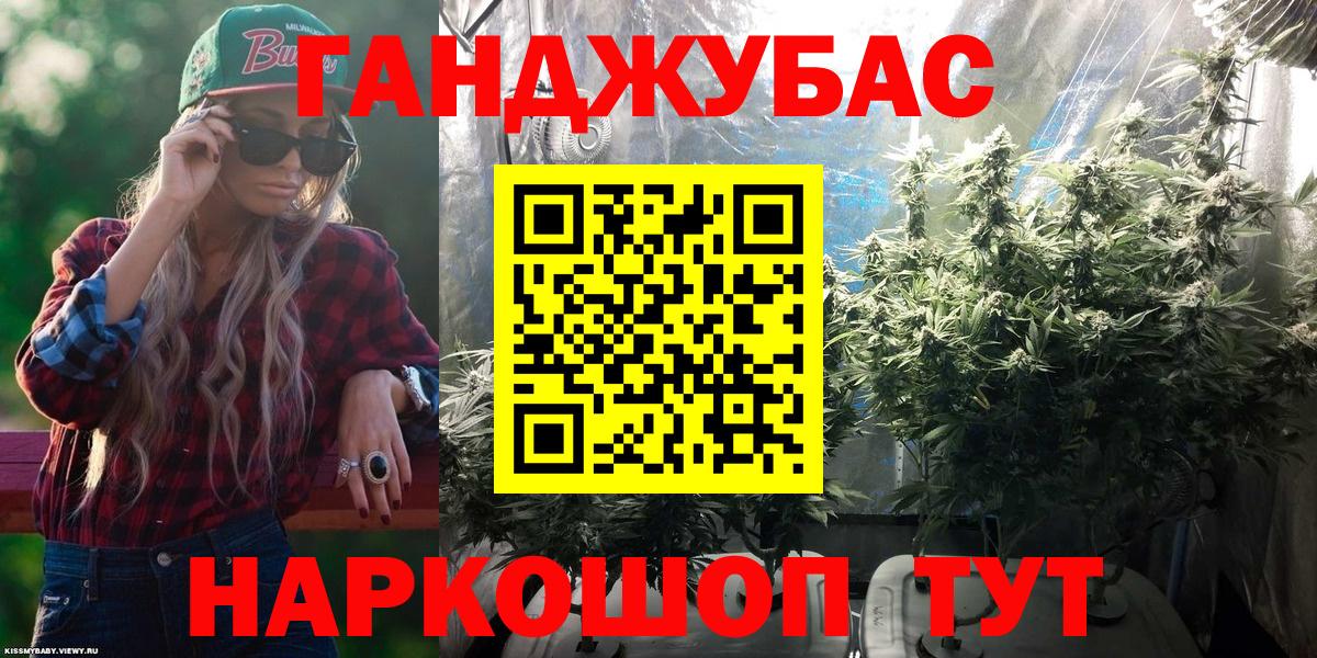 Марихуана сатива  Вход с VPN  Бошки Шишки Ganja  Конопля тримм  Бошки Шишки марихуана  Новотроицк 